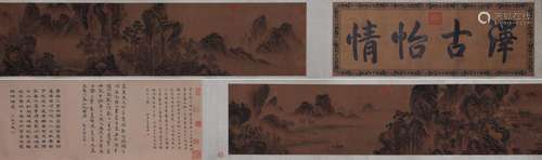 CHINESE HANDSCROLL PAINTING OF MOUNTAIN VIEWS SIGNED BY TANG...