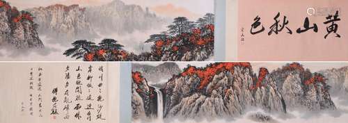 CHINESE HANDSCROLL PAINTING OF MOUNTAIN VIEWS SIGNED BY WEI ...