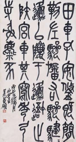 CHINESE SCROLL CALLIGRAPHY OF POEM SIGNED BY WU CHANGSHUO