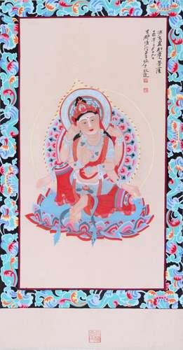 CHINESE SCROLL PAINTING OF SEATED GUANYIN SIGNED BY ZHANG DA...