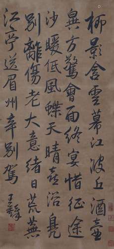 CHINESE SCROLL CALLIGRAPHY OF POEM SIGNED BY WANGDUO