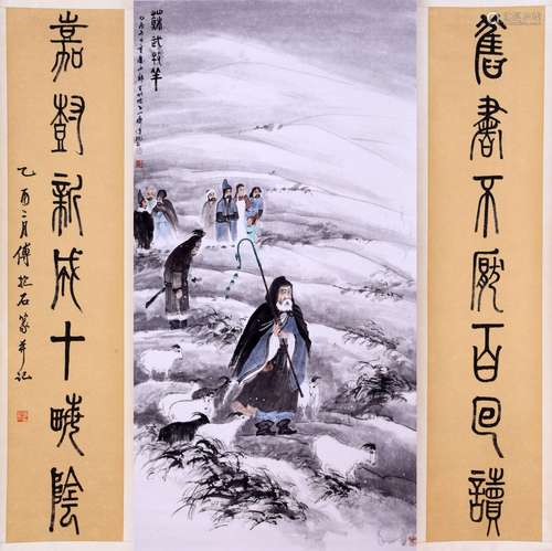 CHINESE SCROLL PAINTING OF MEN IN SNOW WITH CALLIGRAPHY COUP...