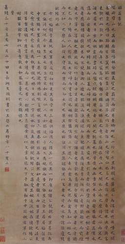 CHINESE SCROLL CALLIGRAPHY OF POEM SIGNED BY WEN ZHENGMING