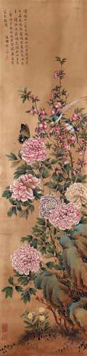 CHINESE SCROLL PAINTING OF FLOWER AND ROCK SIGNED BY ZOU YIG...