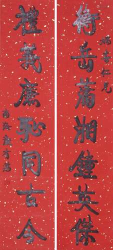 CHINESE SCROLL CALLIGRAPHY COUPLET SIGNED BY KANG YOUWEI