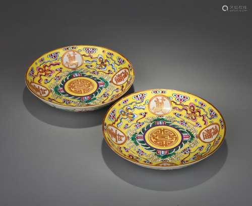 PAIR OF CHINESE PORCELAIN YELLOW GROUND FAMILLE ROSE LENGIVI...