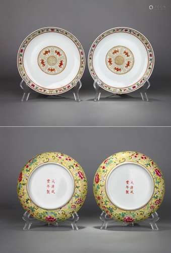 PAIR OF CHINESE PORCELAIN YELLOW GROUND FAMILLE ROSE FLOWER ...