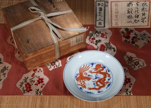 CHINESE PORCELAIN BLUE AND WHITE IRON RED DRAGON PHOENIX PLA...