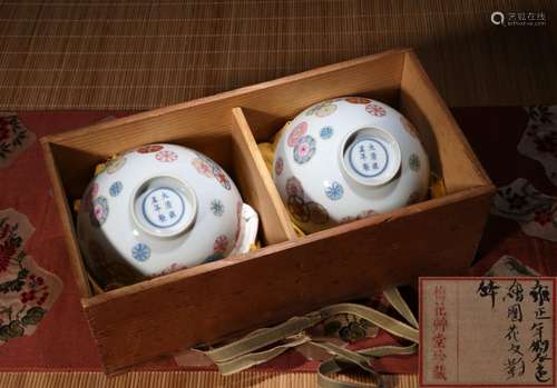 PAIR OF CHINESE PORCELAIN FAMILLE ROSE ROUND FLOWER BOWLS