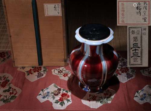 CHINESE PORCELAIN JUN WARE RED GLAZE WATER POT