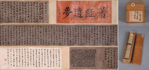 CHINESE HANDSCROLL CALLIGRAPHY OF POEM SIGNED BY ZHAO ZIANG