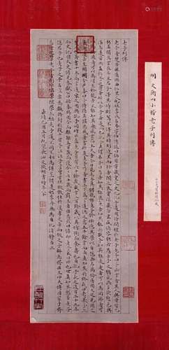 CHINESE SCROLL CALLIGRAPHY OF POEM SIGNED BY WEN ZHENGMING