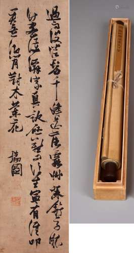 CHINESE SCROLL CALLIGRAPHY OF POEM SIGNED BY ZHANG RUITU