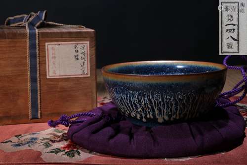 CHINESE PORCELAIN JIAN WARE BLACK GLAZE TEA BOWL