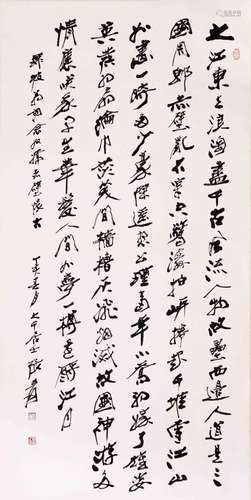 CHINESE SCROLL CALLIGARPHY OF POEM SIGNED BY ZHANG DAQIAN