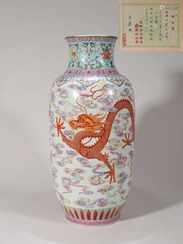 LARGE CHINESE PORCELAIN FAMILLE ROSE DRAGON VASE