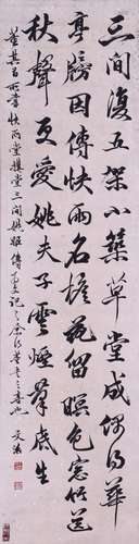 CHINESE SCROLL CALLIGRAPHY OF POEM SIGNED BY SONG WENZHI