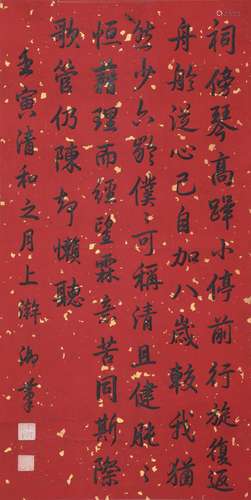 CHINESE SCROLL CALLIGRAPHY OF POEM SIGNED BY EMPEROR QIANLON...