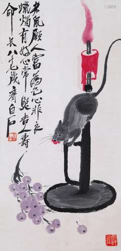 CHINESE SCROLL PAINTING OF MOUSE ON LIGHTER SIGNED BY QI BAI...