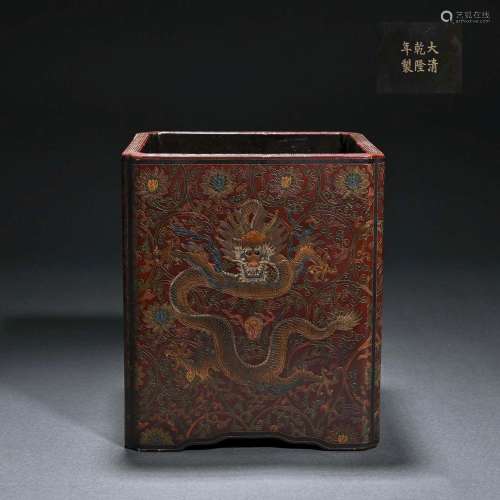 A CARVED RED LACQUER 'DRAGON'BRUSHPOT.MARK OF QIANLONG