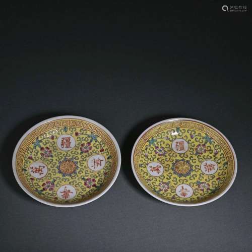 A PAIR OF YELLOW-GROUND FAMILLE-ROSE DISHES.MARK OF GUANGXU