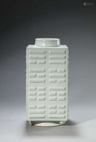 A WHITE-GLAZED VASE.CONG