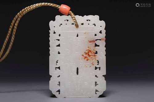 A CARVED WHITE JADE PLAQUE