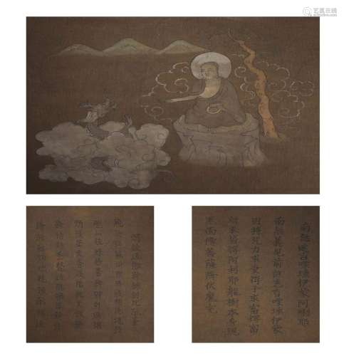 A CHINESE SILK PAINTING