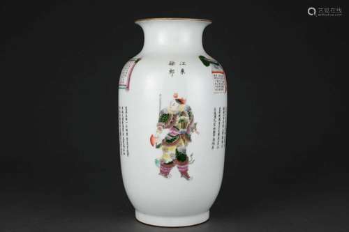 A FAMILLE-ROSE VASE.MARK OF QIANLONG