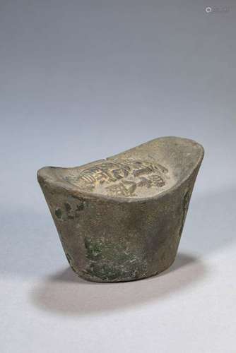 A SILVER INGOT