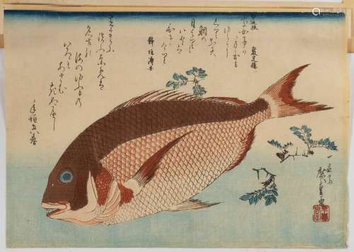 UTAGAWA HIROSHIGE (1797-1858) EDO PERIOD, C.1832-33 A Japane...