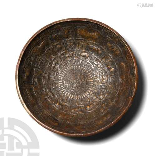 South Arabian Bronze Bowl with Mythical Animals