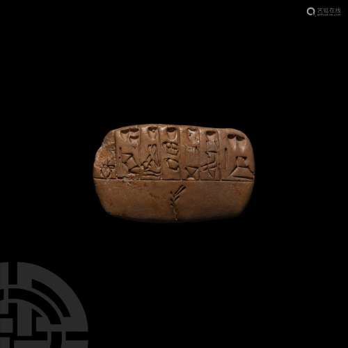 Mesopotamian Pictographic Clay Tablet