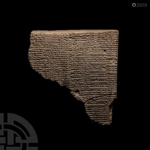 Large Western Asiatic Micro Cuneiform Clay Tablet Fragment B...