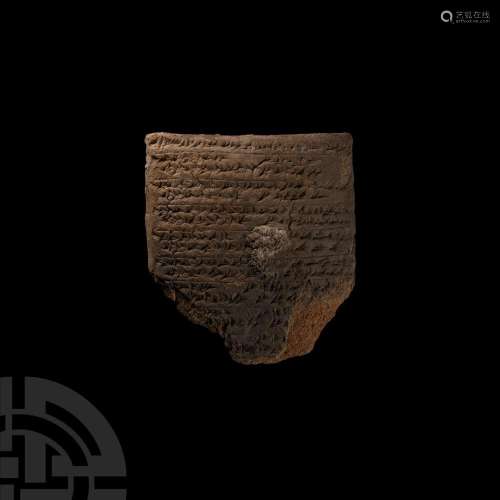 Akkadian Clay Cuneiform Tablet Fragment with Literary Text