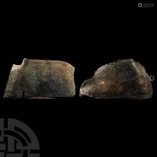 Neo-Assyrian 'Axel Guttmann' Bronze Belt Section Gro...