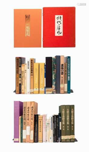 LITERATUREA SMALL LIBRARY OF REFERENCE BOOKS Relating to Jap...
