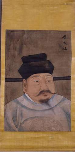 Ecole chinoise.\nPortrait de l’empereur Taizu (Zhao