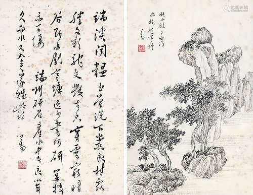 溥  儒 山水、行書 二挖 水墨紙本-鏡心