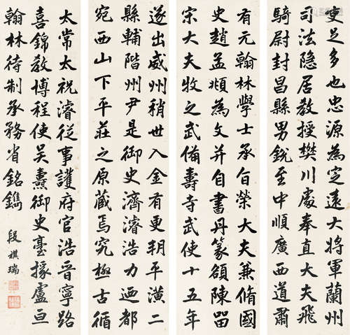 段祺瑞 行書 四屏 水墨紙本-掛軸