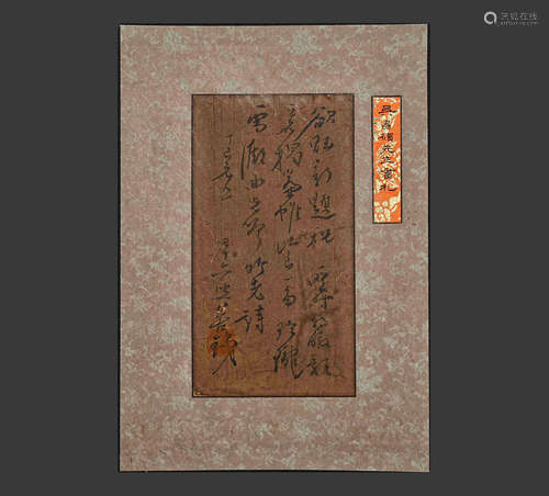 吳昌碩精品（書法圖）紙本鏡片