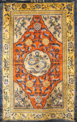 A CHINESE SILK \'FIVE DRAGON\' RUG LATE QING DYNASTYDecorate...