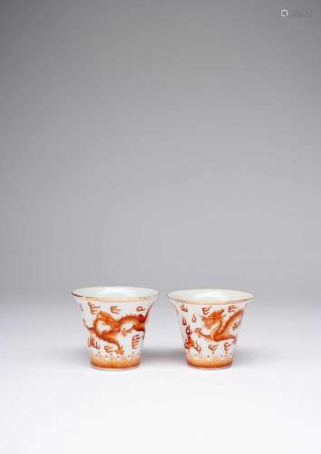 TWO CHINESE DRAGON WINE CUPSSIX CHARACTER GUANGXU MARK BUT P...