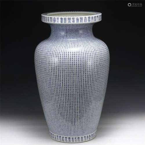 QING KANGXI TEN-THOUSAND LONGEVITY VASE