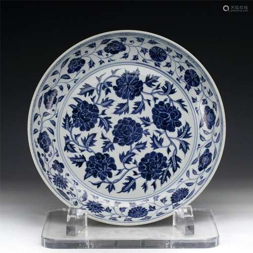 MING BLUE & WHITE DISH PLATE