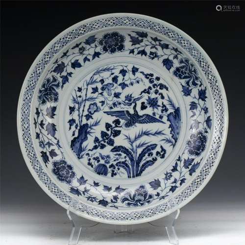 YUAN BLUE & WHITE DISH PLATE