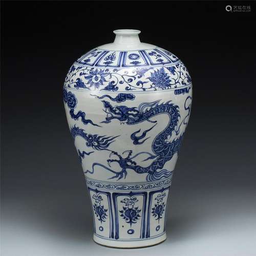 YUAN BLUE & WHITE PLUM VASE