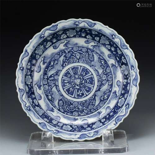 YUAN BLUE & WHITE DISH PLATE