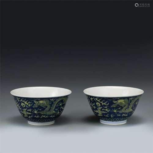 PAIR OF QING XIANFENG BLUE GROUND YELLOW DRAGON BOWLS