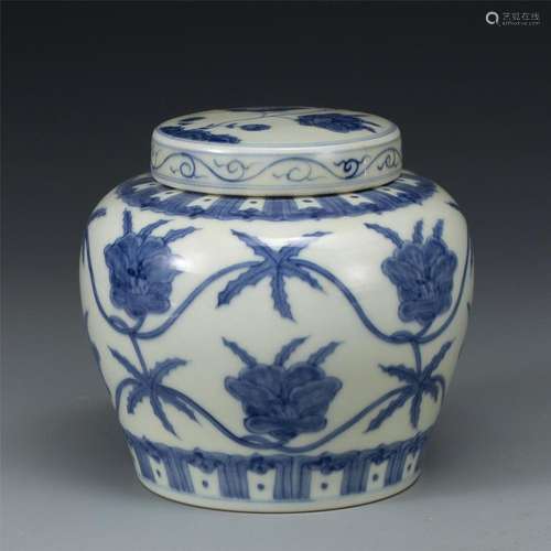 MING TIANZI LIDDED JAR